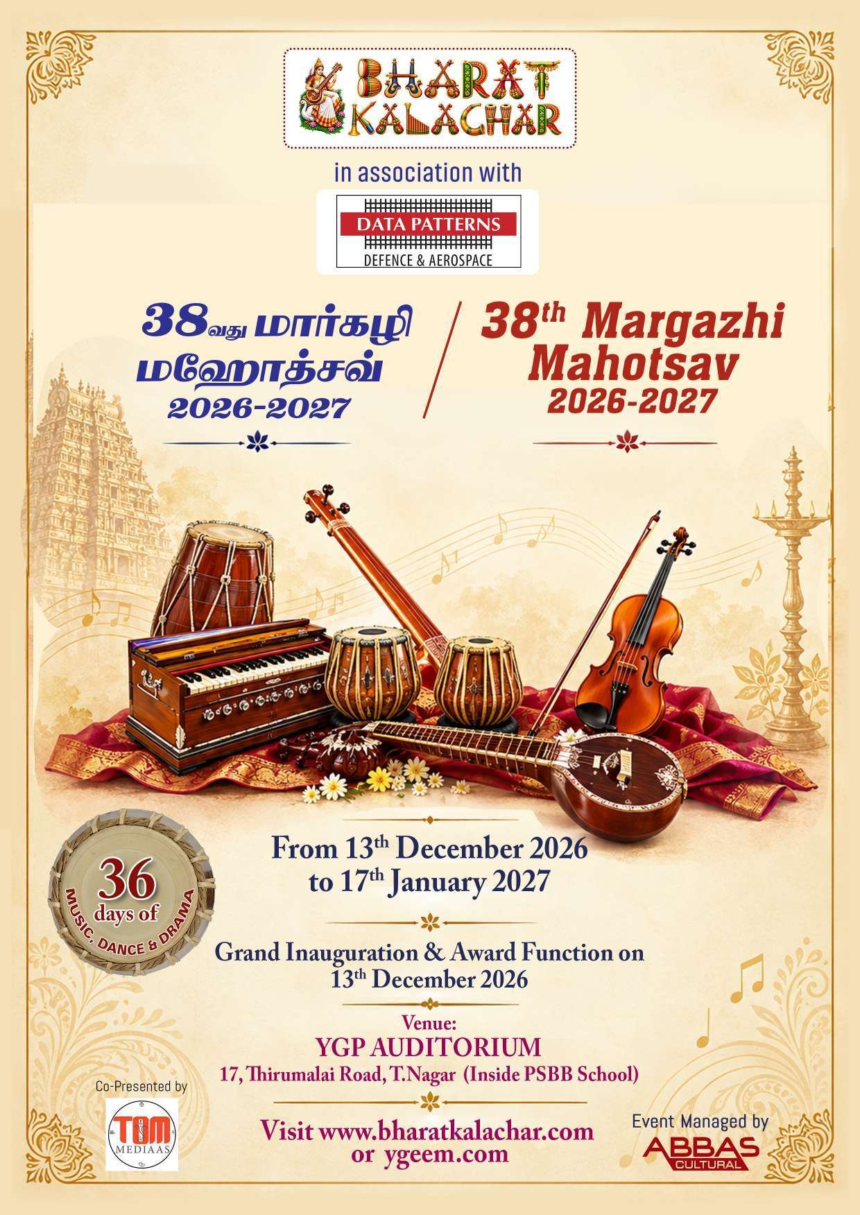 38th Marghazhi Mahotsav invitation - page 1